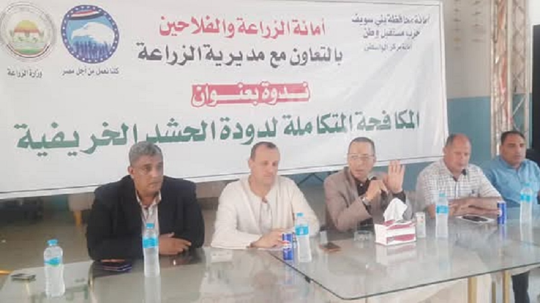 ندوة إرشادية بالواسطي عن مكافحة دودة الحشد